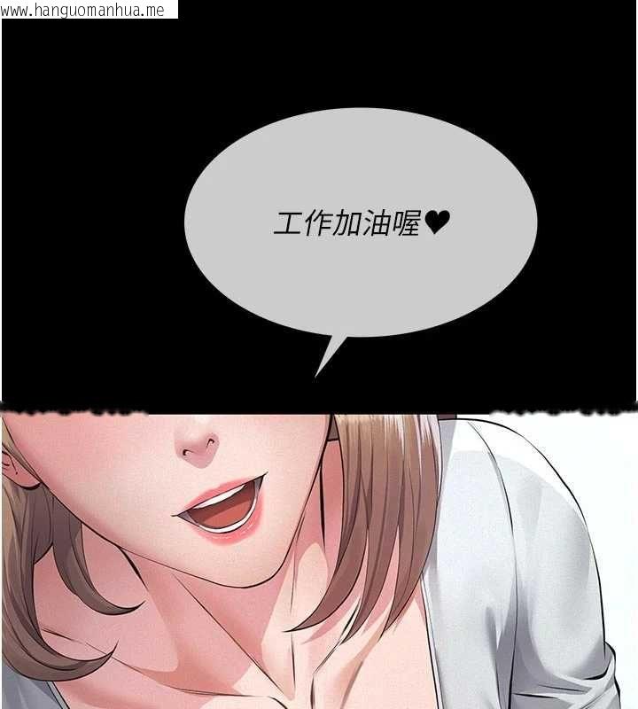 韩国漫画义父韩漫_义父-第18话-欺负女儿的太妹们在线免费阅读-韩国漫画-第137张图片