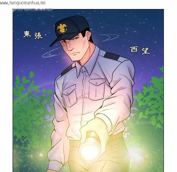 韩国漫画脱序教师韩漫_脱序教师-第12话在线免费阅读-韩国漫画-第128张图片