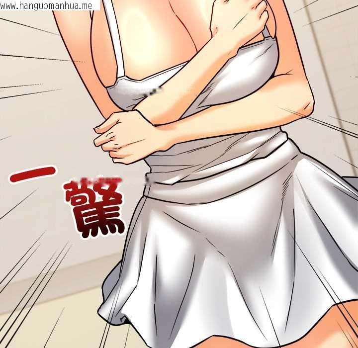韩国漫画财富爱情二选一韩漫_财富爱情二选一-第8话在线免费阅读-韩国漫画-第78张图片