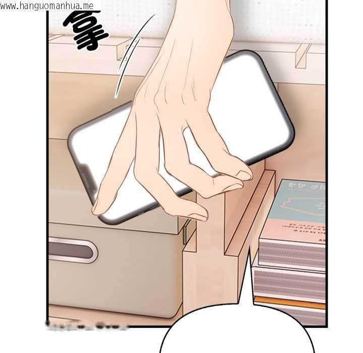 韩国漫画刺激的速食店大夜班韩漫_刺激的速食店大夜班-第13话在线免费阅读-韩国漫画-第149张图片
