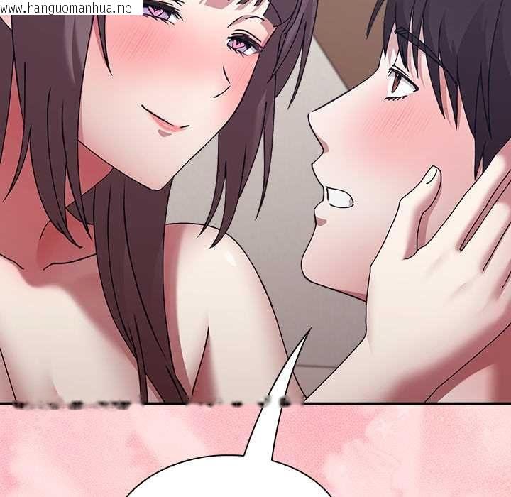 韩国漫画扑通扑通终极密码韩漫_扑通扑通终极密码-第17话在线免费阅读-韩国漫画-第174张图片