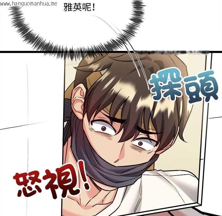 韩国漫画财富爱情二选一韩漫_财富爱情二选一-第8话在线免费阅读-韩国漫画-第23张图片