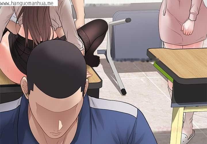 韩国漫画最后的冲刺/冲刺重考班韩漫_最后的冲刺/冲刺重考班-第62话在线免费阅读-韩国漫画-第3张图片