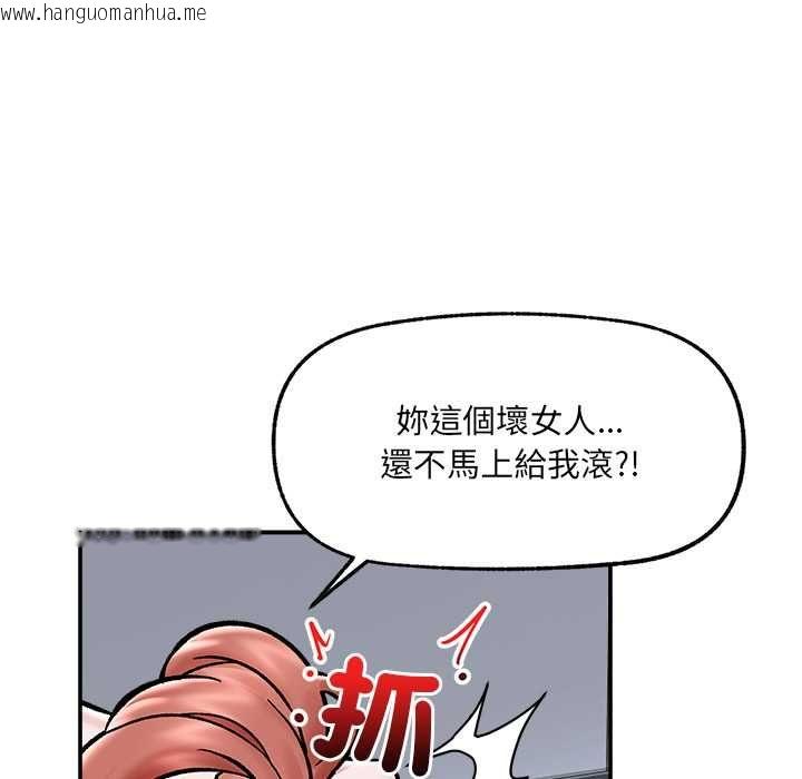 韩国漫画催眠手机韩漫_催眠手机-第70话在线免费阅读-韩国漫画-第73张图片