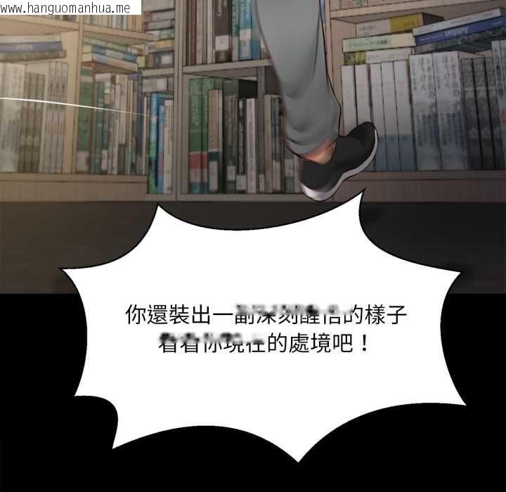 韩国漫画无限轮回的一天韩漫_无限轮回的一天-第10话在线免费阅读-韩国漫画-第65张图片