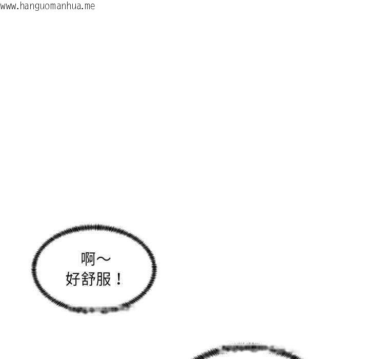 韩国漫画脱序教师韩漫_脱序教师-第12话在线免费阅读-韩国漫画-第93张图片