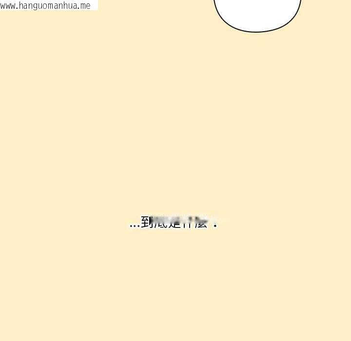 韩国漫画扑通扑通终极密码韩漫_扑通扑通终极密码-第17话在线免费阅读-韩国漫画-第21张图片