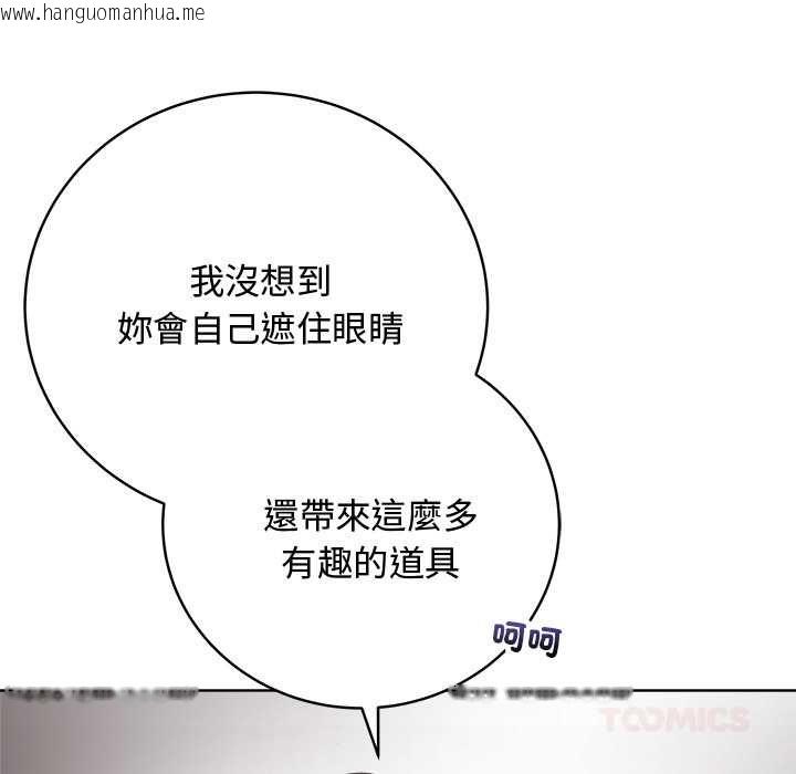 韩国漫画最后的冲刺/冲刺重考班韩漫_最后的冲刺/冲刺重考班-第62话在线免费阅读-韩国漫画-第138张图片