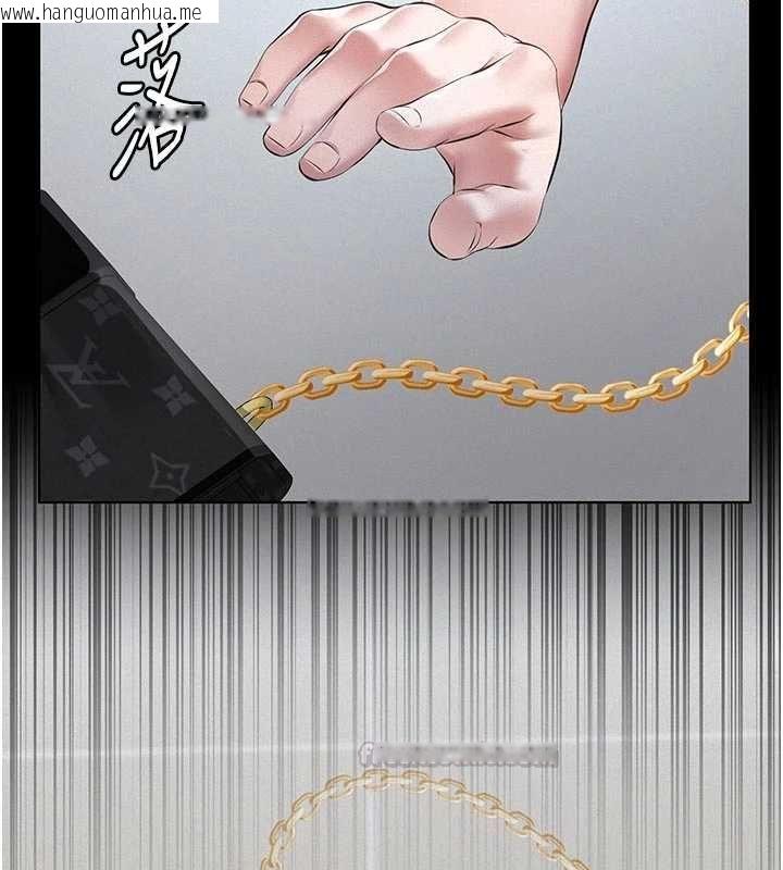 韩国漫画义父韩漫_义父-第18话-欺负女儿的太妹们在线免费阅读-韩国漫画-第165张图片