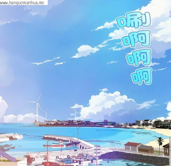 韩国漫画无限轮回的一天韩漫_无限轮回的一天-第10话在线免费阅读-韩国漫画-第13张图片