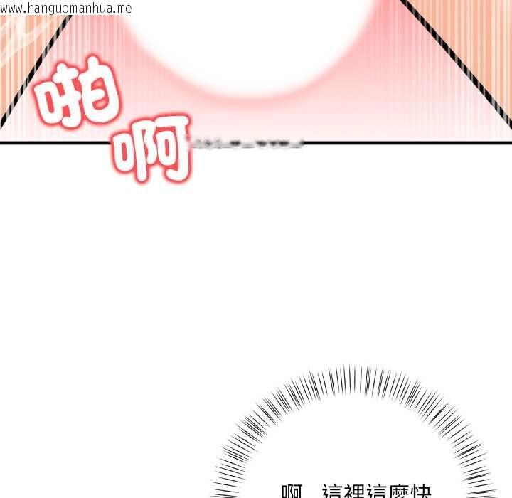 韩国漫画刺激的速食店大夜班韩漫_刺激的速食店大夜班-第13话在线免费阅读-韩国漫画-第68张图片