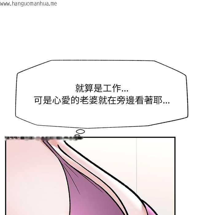 韩国漫画催眠手机韩漫_催眠手机-第70话在线免费阅读-韩国漫画-第38张图片