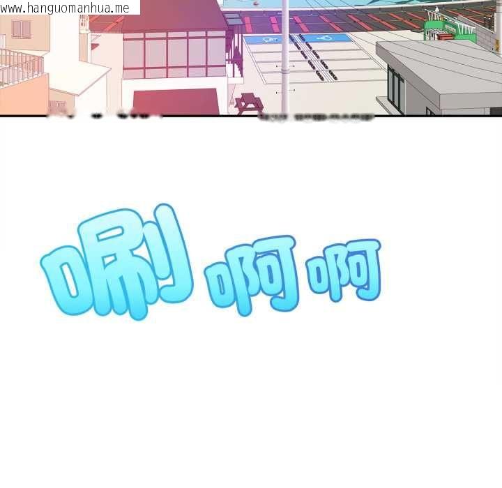 韩国漫画无限轮回的一天韩漫_无限轮回的一天-第10话在线免费阅读-韩国漫画-第14张图片