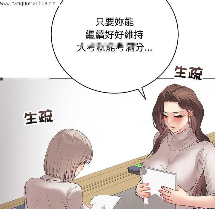 韩国漫画最后的冲刺/冲刺重考班韩漫_最后的冲刺/冲刺重考班-第62话在线免费阅读-韩国漫画-第76张图片