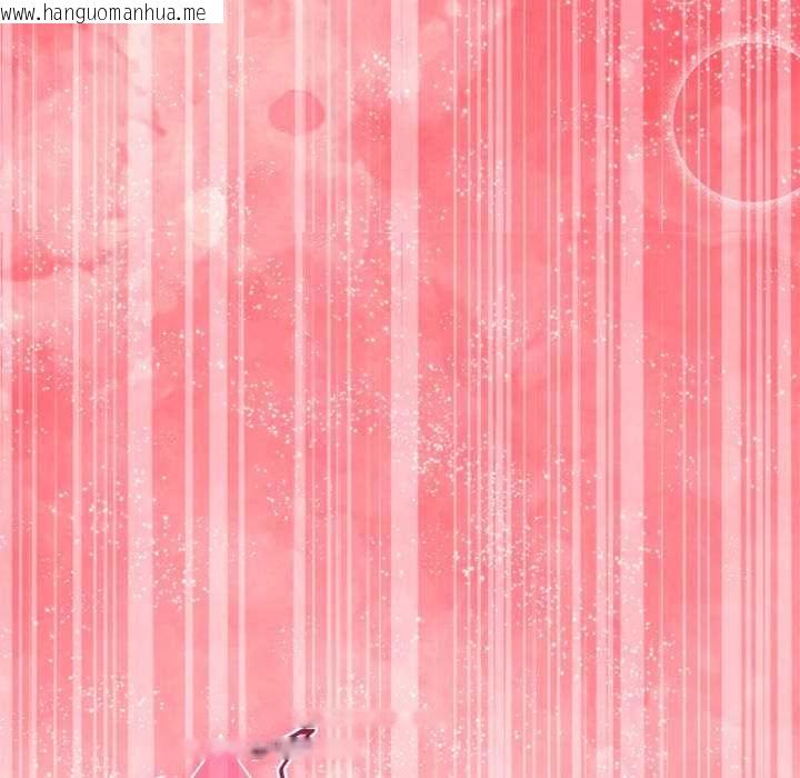 韩国漫画扑通扑通终极密码韩漫_扑通扑通终极密码-第17话在线免费阅读-韩国漫画-第228张图片