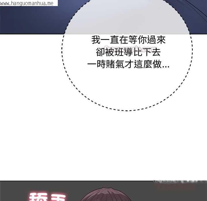 韩国漫画最后的冲刺/冲刺重考班韩漫_最后的冲刺/冲刺重考班-第62话在线免费阅读-韩国漫画-第30张图片
