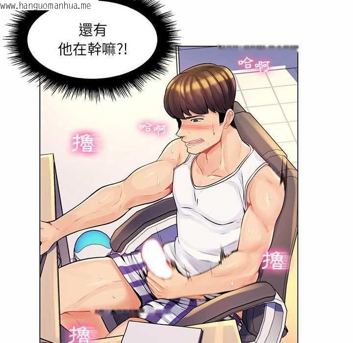 韩国漫画脱序教师韩漫_脱序教师-第12话在线免费阅读-韩国漫画-第100张图片
