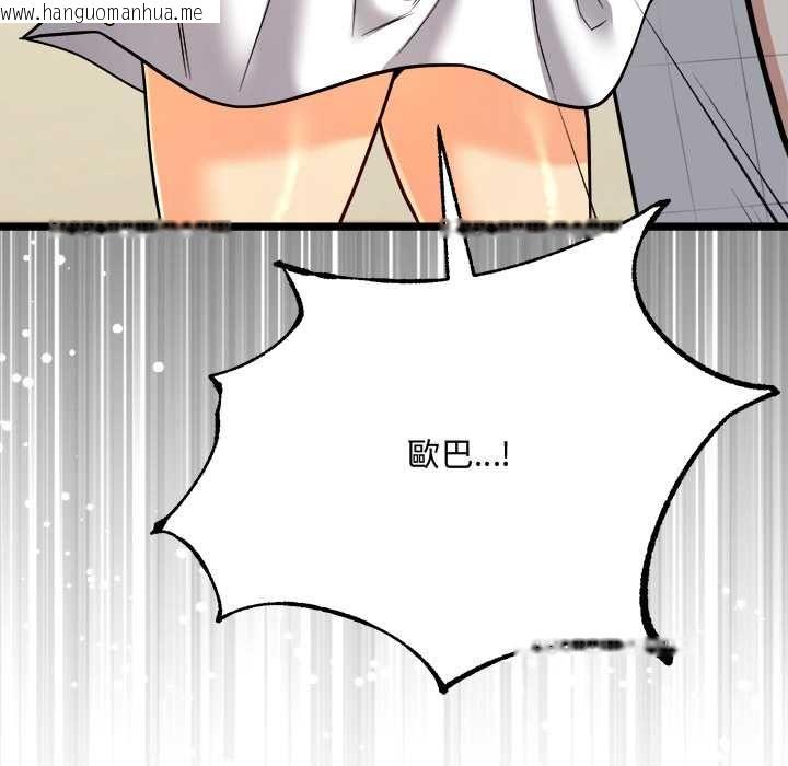 韩国漫画财富爱情二选一韩漫_财富爱情二选一-第8话在线免费阅读-韩国漫画-第27张图片