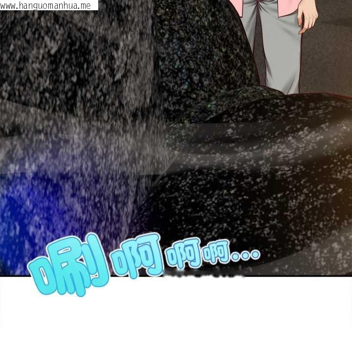韩国漫画无限轮回的一天韩漫_无限轮回的一天-第10话在线免费阅读-韩国漫画-第26张图片