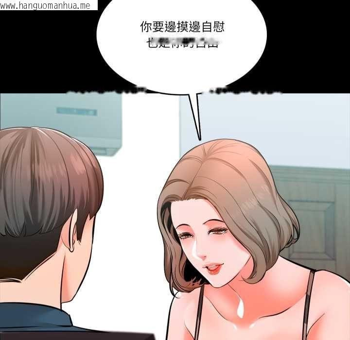 韩国漫画梦幻家教韩漫_梦幻家教-第4话在线免费阅读-韩国漫画-第129张图片