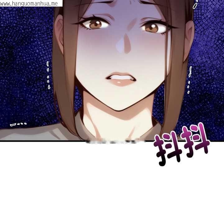 韩国漫画迟来的叛逆韩漫_迟来的叛逆-第4话在线免费阅读-韩国漫画-第149张图片