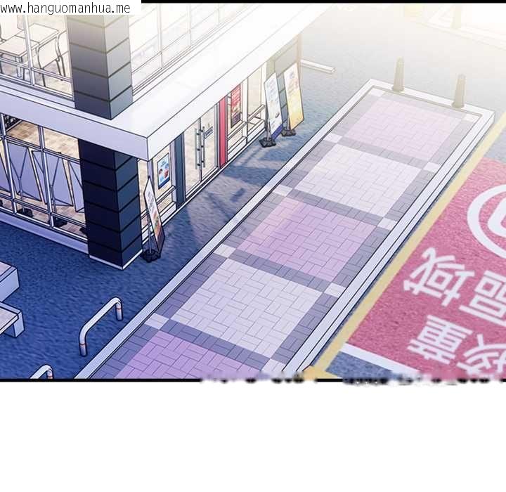 韩国漫画刺激的速食店大夜班韩漫_刺激的速食店大夜班-第13话在线免费阅读-韩国漫画-第130张图片