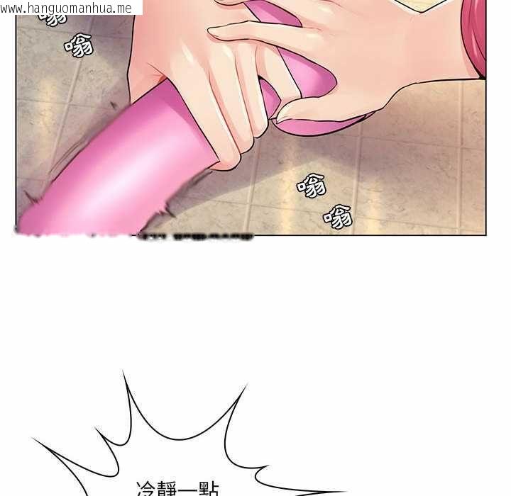 韩国漫画脱序教师韩漫_脱序教师-第12话在线免费阅读-韩国漫画-第32张图片