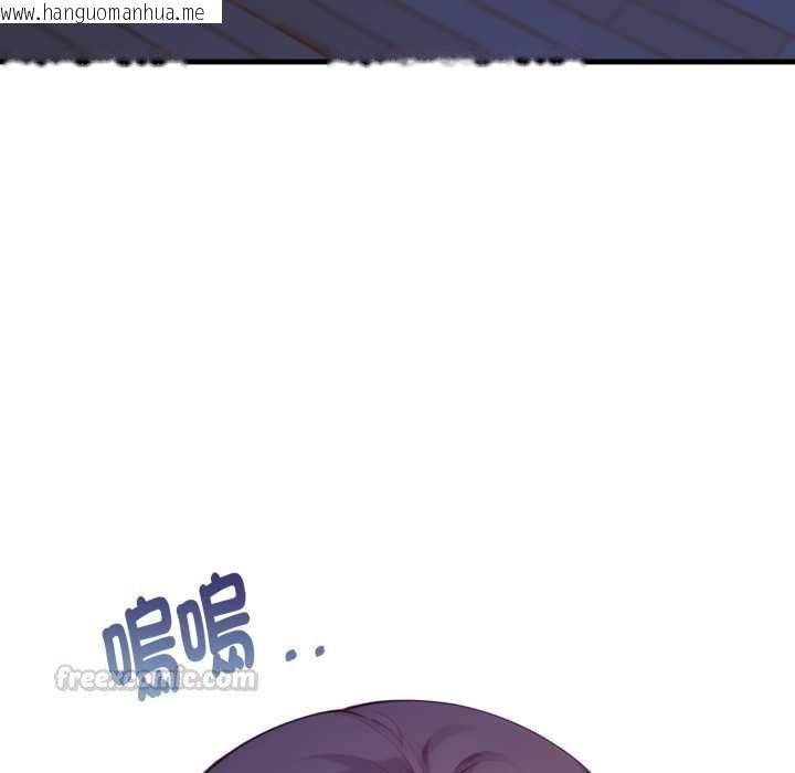 韩国漫画迟来的叛逆韩漫_迟来的叛逆-第4话在线免费阅读-韩国漫画-第105张图片