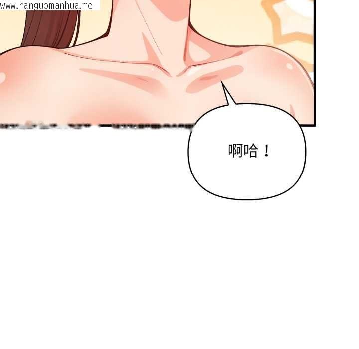 韩国漫画刺激的速食店大夜班韩漫_刺激的速食店大夜班-第13话在线免费阅读-韩国漫画-第79张图片