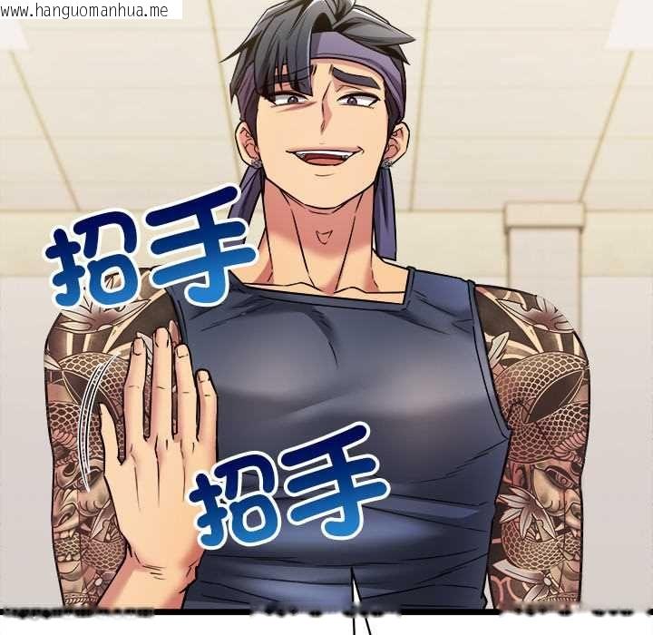 韩国漫画财富爱情二选一韩漫_财富爱情二选一-第8话在线免费阅读-韩国漫画-第81张图片