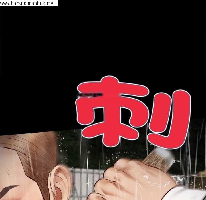 韩国漫画无限轮回的一天韩漫_无限轮回的一天-第10话在线免费阅读-韩国漫画-第136张图片