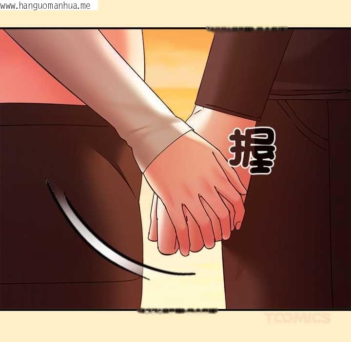 韩国漫画扑通扑通终极密码韩漫_扑通扑通终极密码-第17话在线免费阅读-韩国漫画-第65张图片