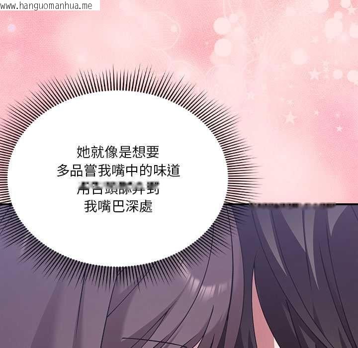 韩国漫画扑通扑通终极密码韩漫_扑通扑通终极密码-第17话在线免费阅读-韩国漫画-第182张图片