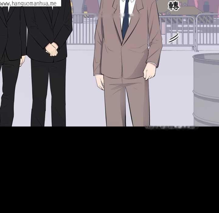 韩国漫画豪门千金的男人韩漫_豪门千金的男人-第17话在线免费阅读-韩国漫画-第53张图片