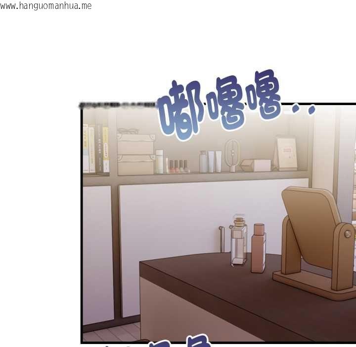 韩国漫画迟来的叛逆韩漫_迟来的叛逆-第4话在线免费阅读-韩国漫画-第126张图片