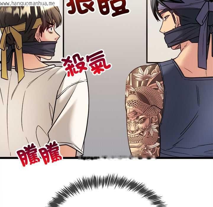 韩国漫画财富爱情二选一韩漫_财富爱情二选一-第8话在线免费阅读-韩国漫画-第35张图片