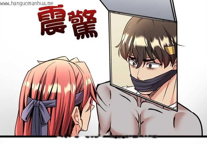 韩国漫画财富爱情二选一韩漫_财富爱情二选一-第8话在线免费阅读-韩国漫画-第2张图片