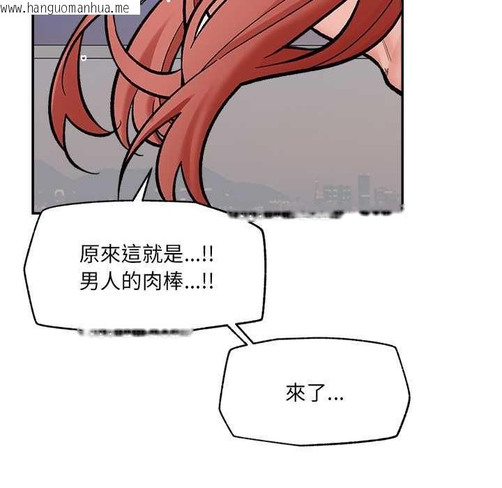 韩国漫画催眠手机韩漫_催眠手机-第70话在线免费阅读-韩国漫画-第65张图片
