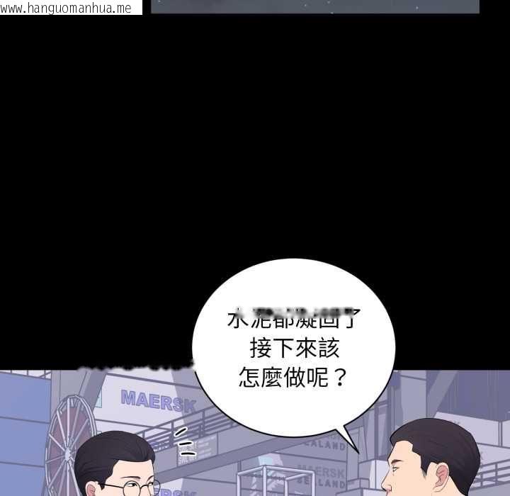 韩国漫画豪门千金的男人韩漫_豪门千金的男人-第17话在线免费阅读-韩国漫画-第42张图片