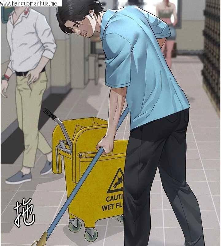 韩国漫画义父韩漫_义父-第18话-欺负女儿的太妹们在线免费阅读-韩国漫画-第111张图片