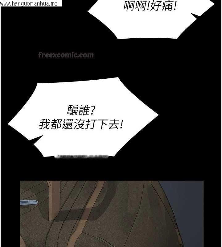 韩国漫画义父韩漫_义父-第18话-欺负女儿的太妹们在线免费阅读-韩国漫画-第60张图片