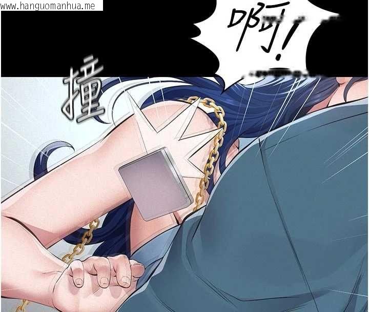韩国漫画义父韩漫_义父-第18话-欺负女儿的太妹们在线免费阅读-韩国漫画-第163张图片
