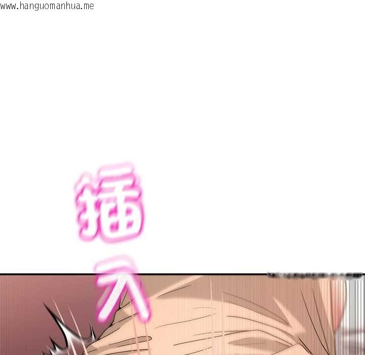 韩国漫画男人止步韩漫_男人止步-第56话在线免费阅读-韩国漫画-第162张图片