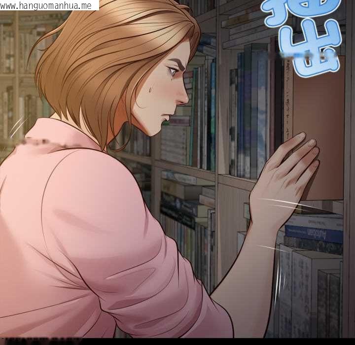 韩国漫画无限轮回的一天韩漫_无限轮回的一天-第10话在线免费阅读-韩国漫画-第67张图片