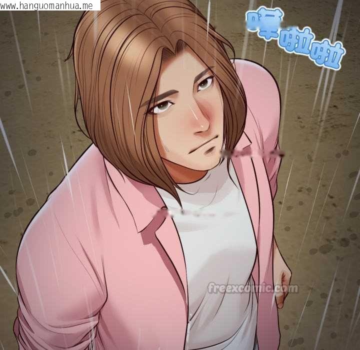 韩国漫画无限轮回的一天韩漫_无限轮回的一天-第10话在线免费阅读-韩国漫画-第120张图片