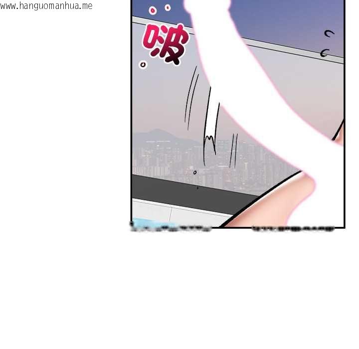 韩国漫画催眠手机韩漫_催眠手机-第70话在线免费阅读-韩国漫画-第78张图片