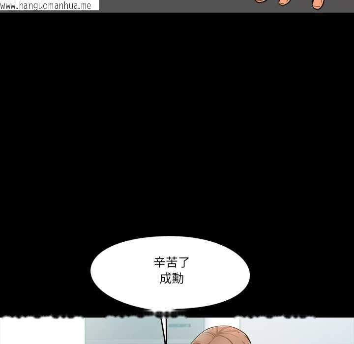 韩国漫画梦幻家教韩漫_梦幻家教-第4话在线免费阅读-韩国漫画-第92张图片
