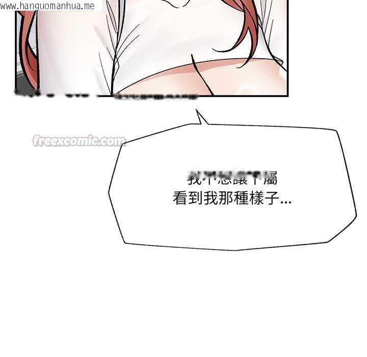 韩国漫画催眠手机韩漫_催眠手机-第70话在线免费阅读-韩国漫画-第15张图片