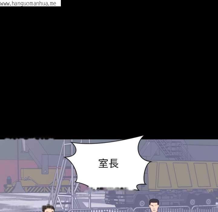 韩国漫画豪门千金的男人韩漫_豪门千金的男人-第17话在线免费阅读-韩国漫画-第35张图片