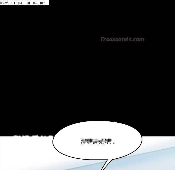 韩国漫画梦幻家教韩漫_梦幻家教-第4话在线免费阅读-韩国漫画-第135张图片